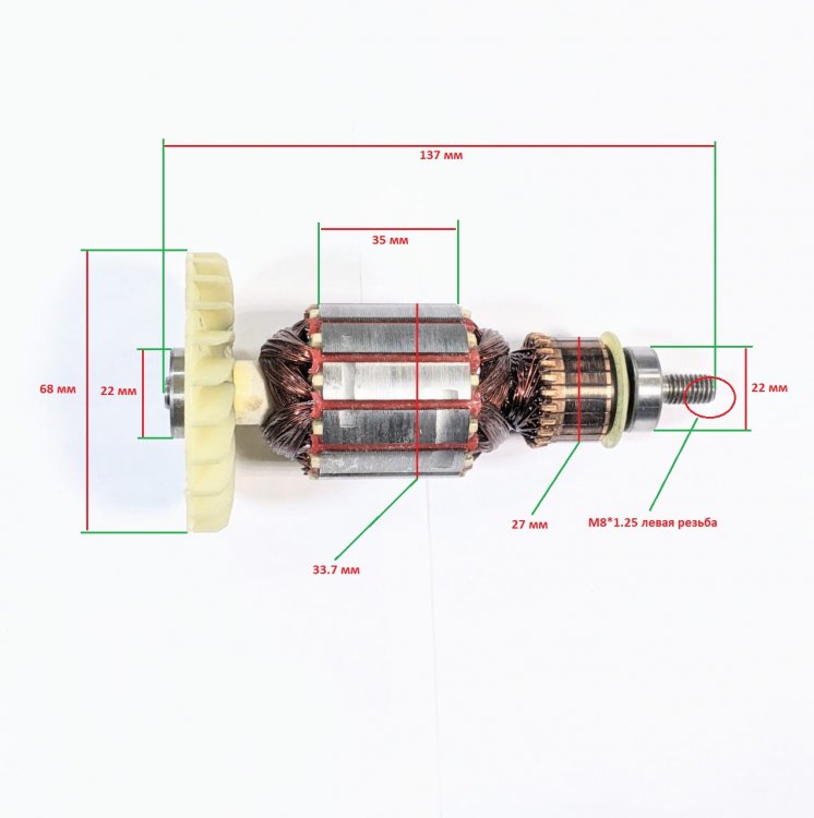 Изображение товара Ротор для BS-1010